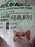 虎豹貓糧全價全齡段20斤通用型海洋魚味成幼貓饞嘴貓英短美段1斤5斤 魚味貓糧 10kg 曬單實拍圖