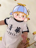 Auro Mesa清華北大嬰兒衣服哈衣連體衣新生兒男女寶寶爬服薄款百天周歲衣服 平腳藍色清華 73cm 曬單實(shí)拍圖