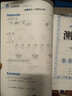 【北師版】2025秋小學(xué)教材全練一年級上冊數(shù)學(xué)北師大版+語文人教版1年級同步訓(xùn)練練習(xí)冊教材全解配套練習(xí)題附測試卷薛金星 曬單實(shí)拍圖