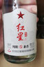 紅星百年紅星白酒 純糧5兼香 42度兼香型 透明瓶 500ML*6瓶裝 曬單實(shí)拍圖