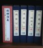 封神演義 6卷 線(xiàn)裝書(shū) 原版原著(zhù)圖文版 商周列國全傳武王伐紂封神傳 中國神話(huà)長(cháng)篇封神榜神魔古典文學(xué)小 曬單實(shí)拍圖