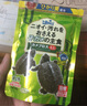 高夠力飼料日本善玉菌基礎高夠力龜糧發(fā)色增色下沉幼龜糧黃緣剃刀 曬單實(shí)拍圖