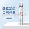 資生堂（Shiseido）資生堂泡沫發(fā)蠟法式卷發(fā)女士保濕防毛躁定型蓬松摩絲法式燙男士 動(dòng)感泡沫摩絲 3度中度定型 曬單實(shí)拍圖