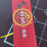 燕云州老人生日禮物祝壽百壽圖送長輩80大壽禮賀壽字掛畫手工剪紙中國風(fēng) 天下壽 曬單實拍圖