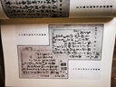 經(jīng)方實(shí)驗(yàn)錄完整版曹穎甫醫(yī)學(xué)三書+跟劉渡舟學(xué)用經(jīng)方中醫(yī)書籍中醫(yī)經(jīng)方中國醫(yī)藥科技出版社 經(jīng)方實(shí)驗(yàn)錄(完整版)(曹穎甫醫(yī)學(xué)三書) 曬單實(shí)拍圖