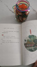 幽夢影京東自營（全彩精美插圖）正版書籍 國學古籍 曬單實拍圖