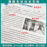 常青藤英語(yǔ) 七年級 完形填空與閱讀理解 優(yōu)化訓練150篇  小升初練習冊七年級上下冊 曬單實(shí)拍圖