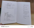 諸葛亮集（中華文史名著(zhù)精選精譯精注叢書(shū)） 曬單實(shí)拍圖
