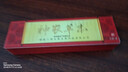 神芙神農(nóng)草本神芙抑菌乳膏 15g/支 神芙混元黃金神農(nóng)本草軟膏 3盒裝 曬單實(shí)拍圖