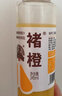 褚橙NFC鮮榨果汁橙汁葡萄汁蜜桃汁純果汁無(wú)添加非濃縮飲料果蔬汁245mL NFC橙汁 245ML*6瓶 曬單實(shí)拍圖