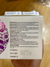 北京寶樹堂寶膚靈復(fù)方樟腦乳膏30g濕疹藥膏蟲咬皮炎蕁麻疹燙傷膏過敏性皮炎皮膚用藥 3盒-多口之家避免感染-不含激素an心囤 曬單實拍圖