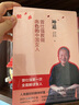 坤道(曾仕強教做出色的中國女人) 曬單實(shí)拍圖