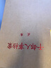 恒利源HLY 干部人事檔案盒（10個裝）新標準三柱蛇簧紙質(zhì) 硬紙板檔案夾 3.5CM干部人事檔案盒 10個 曬單實拍圖