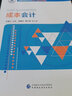 成本會(huì)計(jì) 曬單實(shí)拍圖