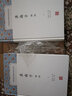 淮南子譯注 套裝(上下冊) [漢]劉安 中國古代名著全本譯注叢書 中國哲學 正版圖書籍 上海古籍出版 曬單實拍圖