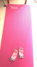 曼迪卡威（Mdikawe） 瑜伽垫女NBR加厚10mm长185cm防滑跳绳垫隔音减震运动儿童舞蹈垫 瑜伽套装 实拍图