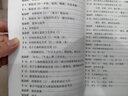 2冊(cè) 初級(jí)日語語法精解+中高級(jí)日語語法精解 外研社 日語語法教程 日語語法書大全 日語N1-N5語法教材 曬單實(shí)拍圖