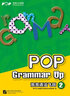 【新東方旗艦】《泡泡語(yǔ)法飛躍2》POP Grammar 2 泡泡少兒英語(yǔ)新東方英語(yǔ) 曬單實(shí)拍圖