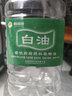 林妹妹燃料油后廚植物油廚房燃油煤油取暖爐油餐飲店灶臺高熱值寧煤白油 【單桶5升】白油 15cm 曬單實(shí)拍圖