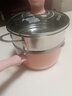 蘇泊爾（SUPOR）奶鍋輔食鍋湯鍋16cm嬰兒寶寶煮牛奶熱奶鍋蒸鍋燃?xì)怆姶艩t通用 糖果粉 奶鍋+316L不銹鋼蒸格 16cm 曬單實(shí)拍圖