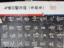 唐李邕書麓山寺碑(修訂版)/歷代碑帖法書選 曬單實(shí)拍圖