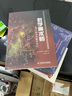 數(shù)學(xué)魔術(shù)師84個(gè)神奇的數(shù)學(xué)小魔術(shù)數(shù)學(xué)的滋味 數(shù)學(xué)魔術(shù) 數(shù)學(xué)魔術(shù)師 84個(gè)神奇的魔術(shù)戲法 上?？茖W(xué)技術(shù)文獻(xiàn)出版社 曬單實(shí)拍圖