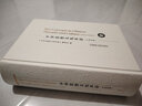 中華思想文化術(shù)語(yǔ) 第一輯至第九輯（中英對(duì)照 精裝版）英語(yǔ)翻譯中國(guó)傳統(tǒng)文化關(guān)鍵詞匯 曬單實(shí)拍圖