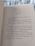 楊乃武與小白菜/明清小說(shuō)書(shū)系 曬單實(shí)拍圖