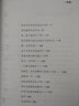 戀愛(ài)的發(fā)現 小說(shuō) 曬單實(shí)拍圖