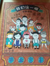 同學(xué)錄小學(xué)男生女生韓版畢業(yè)紀(jì)念冊(cè)卡通動(dòng)漫復(fù)古六年級(jí)初中生創(chuàng)意網(wǎng)紅活頁留言本畢業(yè)季禮物送同學(xué)老師 后青春期的詩 曬單實(shí)拍圖