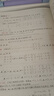 官方直營(yíng)【送配套視頻】楊超2026考研數學(xué)三大計算2026數學(xué)一二三139高分系列習題集26楊超練習題26搭習題庫張宇1000題李永樂(lè )660題 2026楊超線(xiàn)性代數超詳解【基礎講義】 曬單實(shí)拍圖