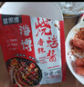 醬周道山東淄博燒烤蘸料 淄博小餅蘸醬香辣燒烤醬腌料調(diào)料 肉串燒烤搭檔 淄博燒烤醬60g【香辣*3袋】 曬單實拍圖