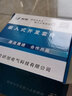 研旭XDS100V3仿真器TIdsp燒寫器支持CCS8/9/10WIN8/10ESD靜電保護(hù)免驅(qū)動(dòng) 曬單實(shí)拍圖