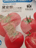 中科茂華 蔬菜種子黛安娜草莓番茄種子粉紅色耐裂果西紅柿種子老品種 黛安娜大番茄種子100粒 曬單實(shí)拍圖