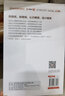 上下的美學(xué) 樓梯設(shè)計(jì)的9個法則 日本建筑與室內(nèi)設(shè)計(jì) 分析與解讀 書籍 曬單實(shí)拍圖