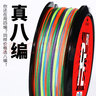 奧光 大力馬魚(yú)線(xiàn)子線(xiàn)pe線(xiàn)超強拉力釣魚(yú)線(xiàn)主線(xiàn)路亞線(xiàn)海釣防咬耐磨漁線(xiàn) 8編（灰色）300米 4.0號 曬單實(shí)拍圖