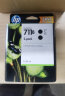 惠普原裝進口（HP)711墨盒墨水 HP T120 T520T530繪圖儀墨盒 711B黑色雙支裝（80毫升*2）3WX02A 曬單實拍圖