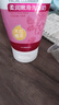 索芙特（softto）洗面奶 索芙特玻尿酸洗面奶水潤透亮補水修護凈享香氛潔面乳 木瓜洗面奶100g*1支 曬單實拍圖