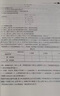 管理運籌學（第五版） 曬單實拍圖
