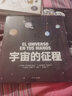 【新華書(shū)店】成為大偵探：用科學(xué)推理故事挑戰你的思維 5-10歲 25個(gè)科學(xué)推理游戲 10大學(xué)科科學(xué)謎題 邏輯思維科學(xué)推理 親子互動(dòng)游戲書(shū) 浪花朵朵童書(shū) 曬單實(shí)拍圖
