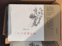 “記憶鄉(xiāng)愁”散文叢書：自然村列記 曬單實(shí)拍圖