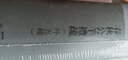 清代春秋學(xué)匯刊：春秋公羊禮疏（外五種） 曬單實(shí)拍圖