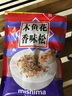 mishima 海苔香松 復合調味料日式拌飯料芝麻海苔碎飯團壽司調料 拌飯料 三島-木魚(yú)花香松-100g 曬單實(shí)拍圖
