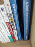 資源環(huán)境審計常用定性表述及適用法規向導（2020年版） 曬單實(shí)拍圖