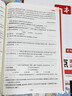 2026一本初中語文名著導(dǎo)讀考點(diǎn)精練+速記共46本名著七八九年級初一初三中考課外閱讀理解專項(xiàng)訓(xùn)練與初中生必讀正版名著十二本12本 【全套2冊】初中名著考點(diǎn)精練+速記 曬單實(shí)拍圖