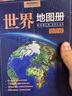 人像攝影擺姿 來自職業(yè)攝影師的人像擺姿技術(shù)指導(dǎo) 人像攝影擺姿藝術(shù)指南攝影美姿 美女人像男士人像攝影 曬單實拍圖