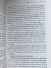 詞語法導(dǎo)論（應(yīng)用語言學(xué)譯叢） [英]理查德·哈德森 著 劉建鵬 譯 商務(wù)印書館 曬單實拍圖
