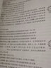 2026浙江省考】公務(wù)員考試2026華圖浙江省公務(wù)員考試用書2026申論行測(cè)教材歷年真題試卷行政職業(yè)能力測(cè)驗(yàn)題庫(kù)行測(cè)5100題庫(kù)公安招警聯(lián)考選調(diào)生鄉(xiāng)鎮(zhèn)考試用書行政執(zhí)法類 行測(cè)【教材】1本 曬單實(shí)拍圖