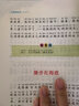 海底兩萬(wàn)里彩圖注音版兒童讀物5-6-8-10歲小學(xué)生一二年級(jí)帶拼音的課外讀物 曬單實(shí)拍圖