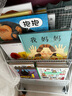 全7冊(精裝)我爸爸我媽媽繪本好餓的毛毛蟲猜猜我有多愛你棕色的熊/抱抱兒童讀物幼兒園親子閱讀2早教兒童故事4寶寶書籍0-3-6歲 曬單實(shí)拍圖